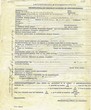 HendrikR1932_jap.jpg